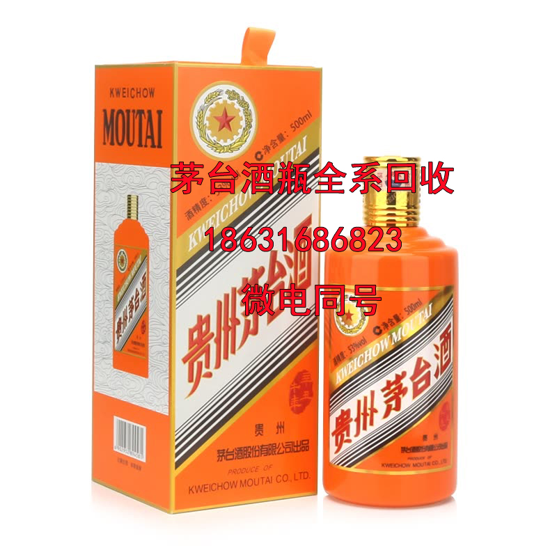 包头茅台酒瓶回收介绍哪些因素会影响酒的辣度