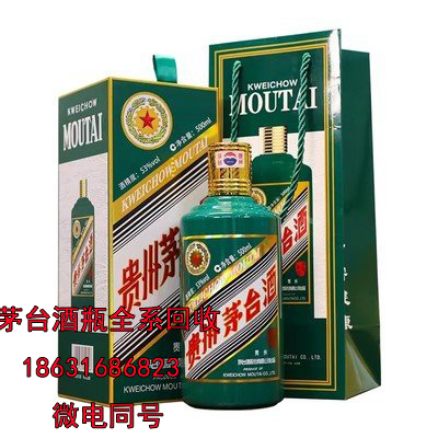 包头五星茅台酒瓶回收之这四种人饮酒需谨慎