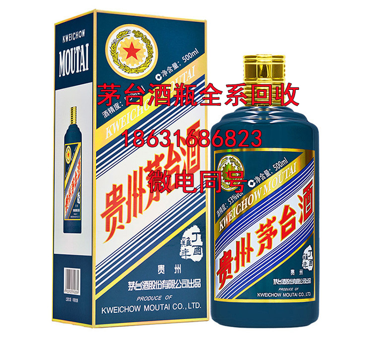 包头年份茅台酒瓶回收提醒喝酒上脸有何好方法防