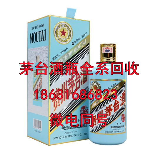 包头茅台酒瓶回收公司谈谈茅台酒价值高在哪里？